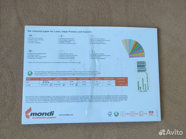 Цветная бумага для принтера