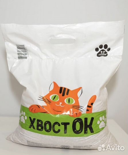 Наполнитель для кошачьего туалета