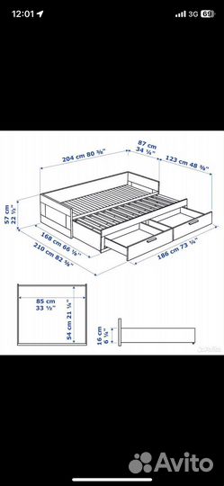 Кровать IKEA brimnes