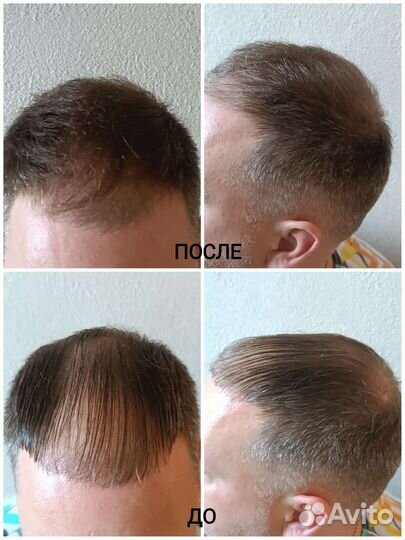 Долговременный прикорневой объем Флисинг, Буффант