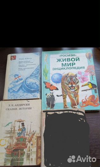 Книги для детей