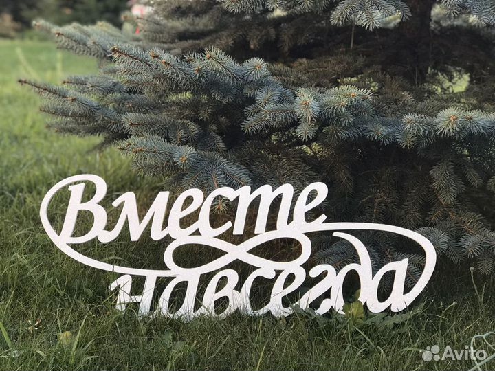 Свадебные аксессуары