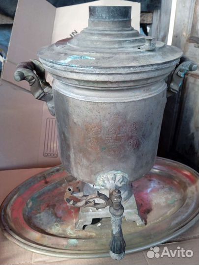 Самовар угольный