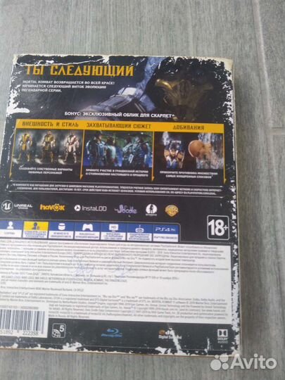 Mortal kombat 11 ps4 steelbook