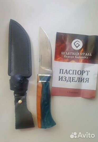 Нож охотничий