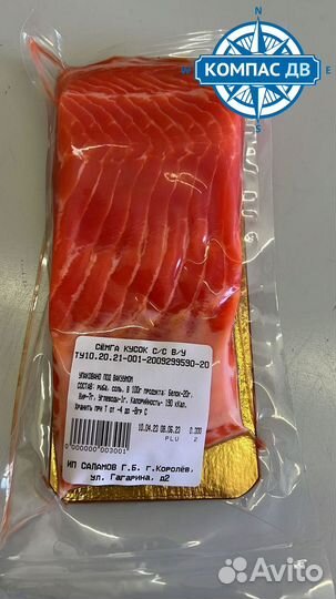 Слабосоленая рыба Семга кусок 300 г. в Москве