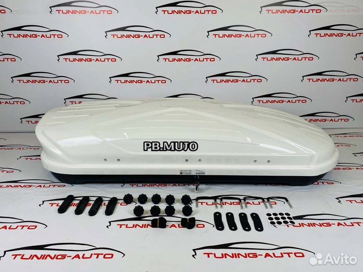 Бокс на крышу багажник кунг X3940