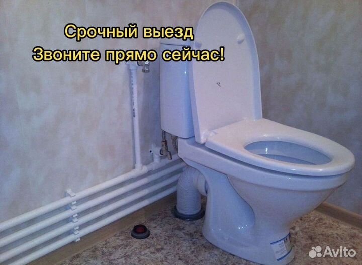 Услуги Сантехника установка сантехники