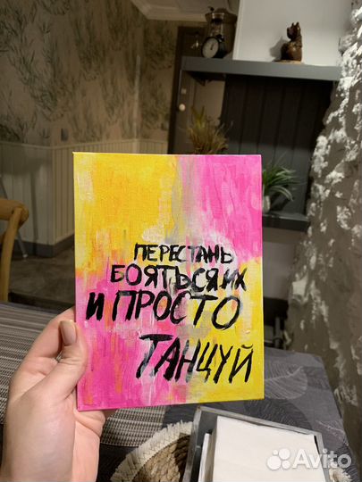 Картина на холсте