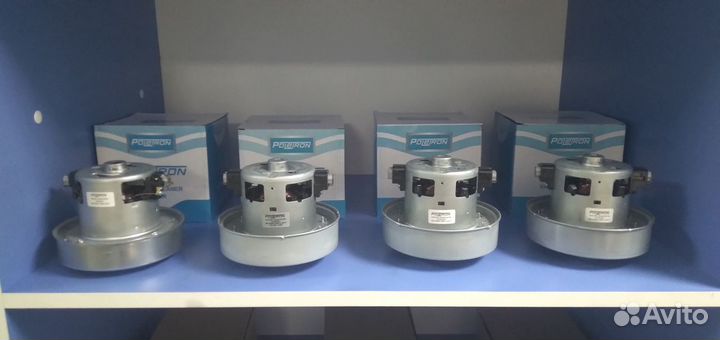 Мотор для пылесоса