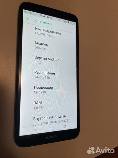 HUAWEI Y5 Lite, 16 ГБ