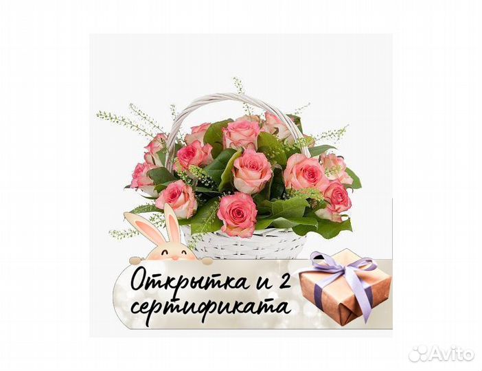 Букет 15 роз