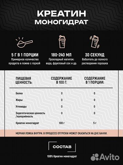 Аминокислота Micronized Creatine Powder, unflavore