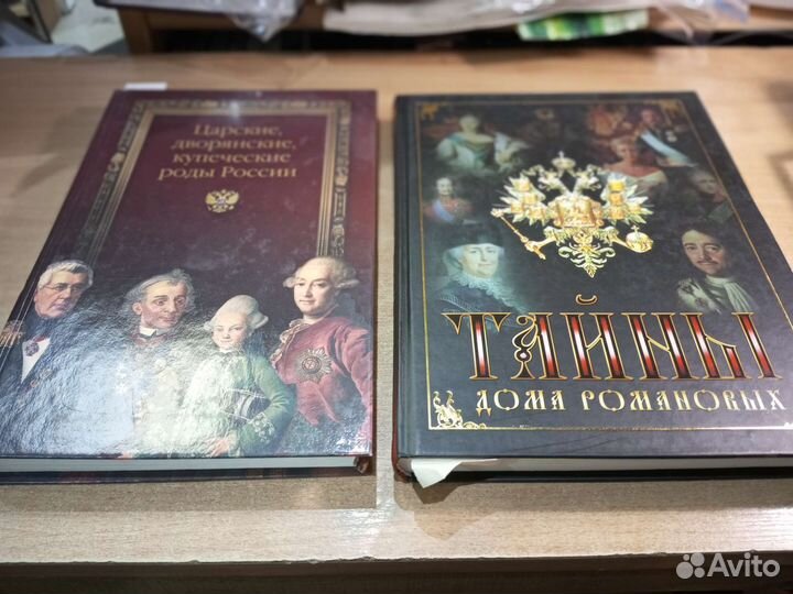 Историческая и познавательная литература