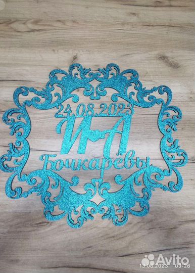 Монограмма на свадьбу (разные размеры)