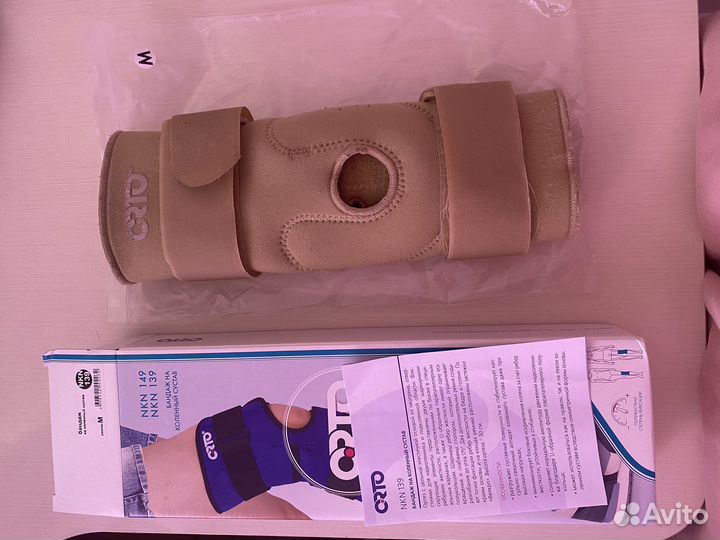 Бандаж на коленный сустав orto