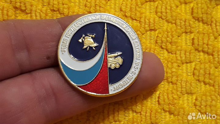 Знак Отдел противопожарной службы №5 СПб