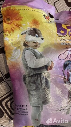 Костюм зайца