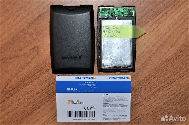 Аккумулятор Ericsson T28s Оригинал Восстановленный