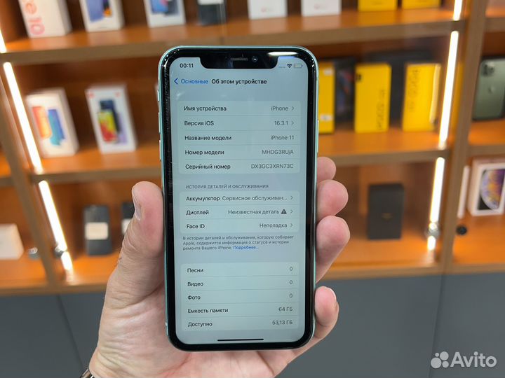 iPhone 11, 64 ГБ