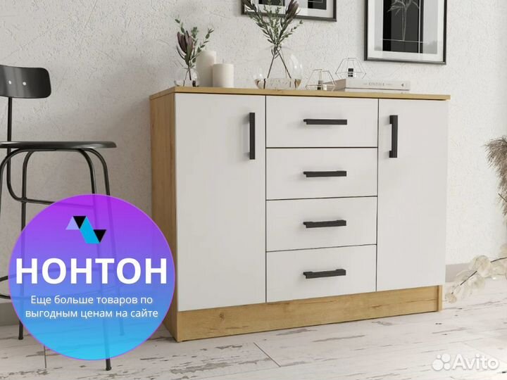 Комод новый