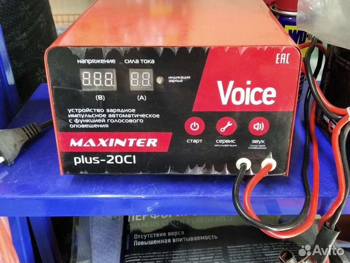 Зарядное устройство для акб автомобиля