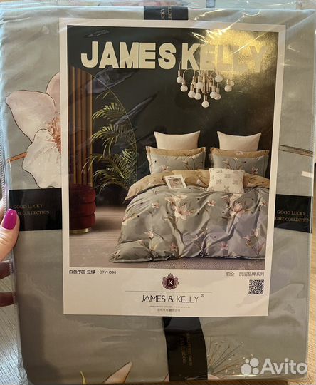 Постельное белье James Kelly
