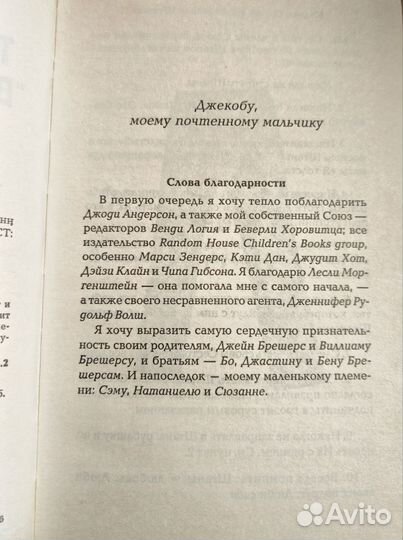 Третье лето Союза 