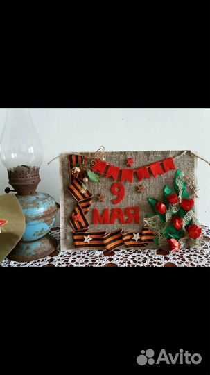 Поделка открытка 9 мая