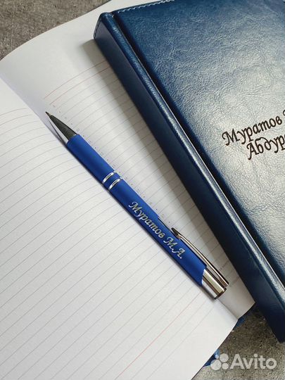 Ручка металлическая с гравировкой