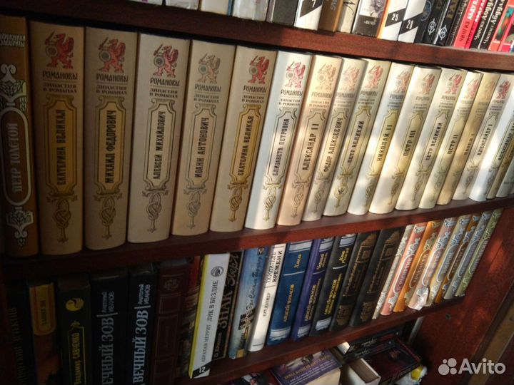История Романовых 18 томов, фавориты 9т