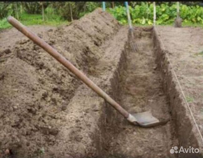 Разнорабочий