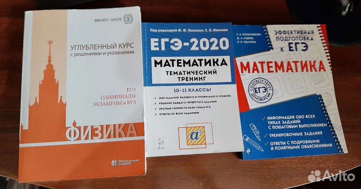 Егэ, Огэ Русский язык, Математика