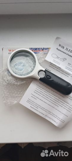 Двойная лупа с подсветкой