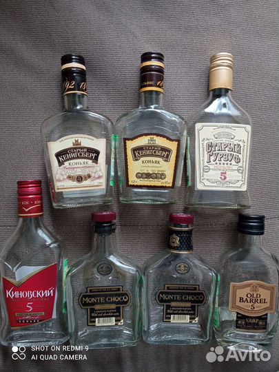 Бутылки пустые.Коллекция.Творчество