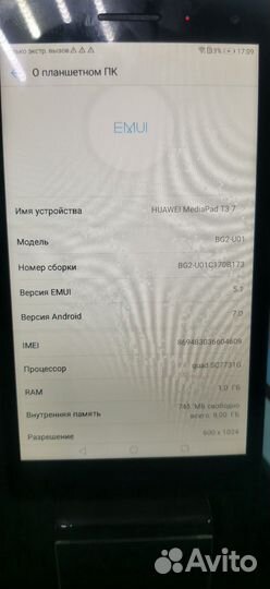 Huawei Mediapad T3 7