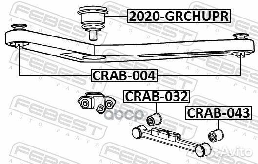 Опора шаровая заднего верхнего рычага 2020grchupr