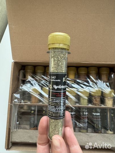 Набор специй и приправ в подарок