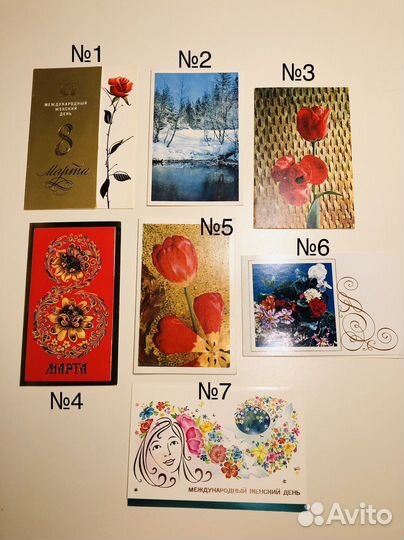 Открытки СССР Советские открытки времен СССР