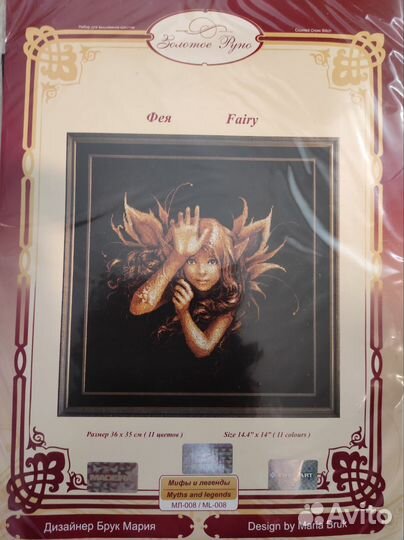 Набор для вышивания крестом Золотое руно