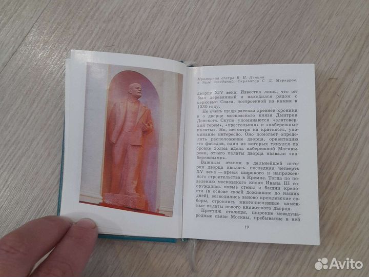 4 мини книги издательство Московский рабочий