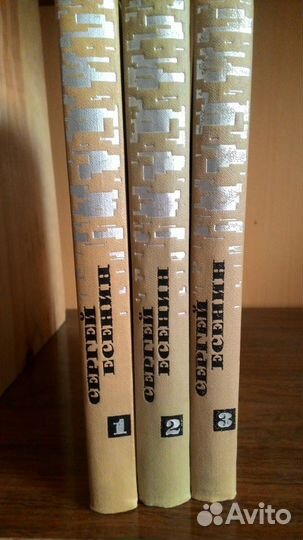 Собрания сочинений. Классики