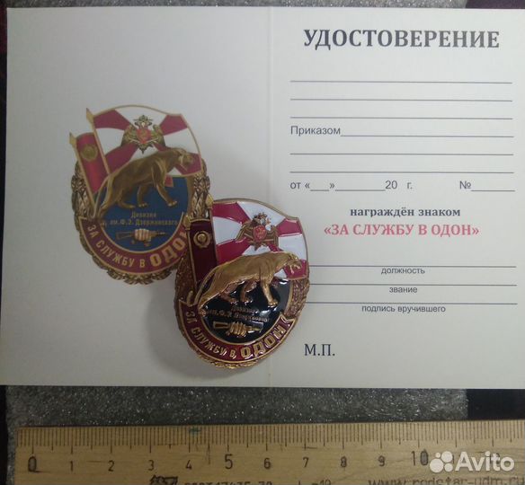 Знак 