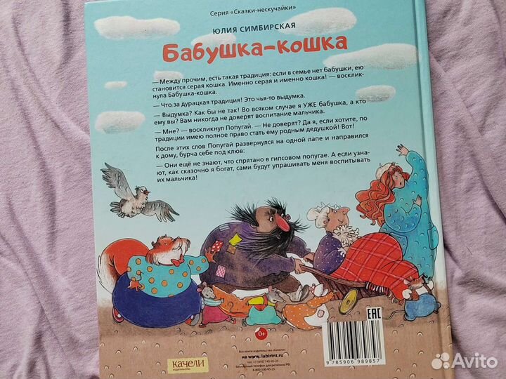 Новые детские книги