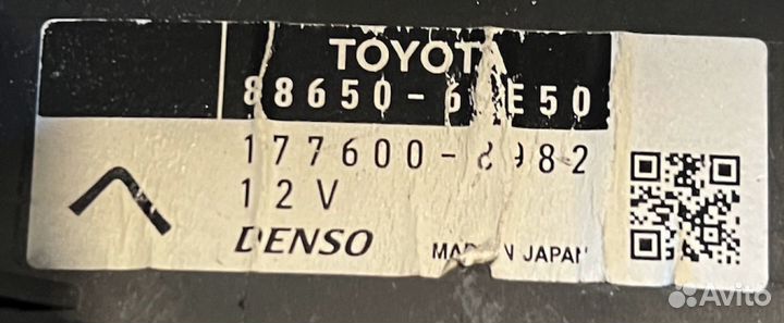 Блок управления кондиционером Toyota LC200