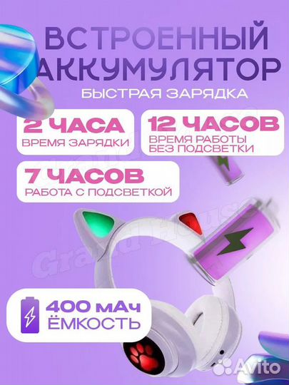 Наушники блютуз беспроводные с ушками фиолетовые