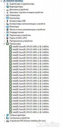 Комплект intel xeon e5-2695 v2 + материнка + озу 1