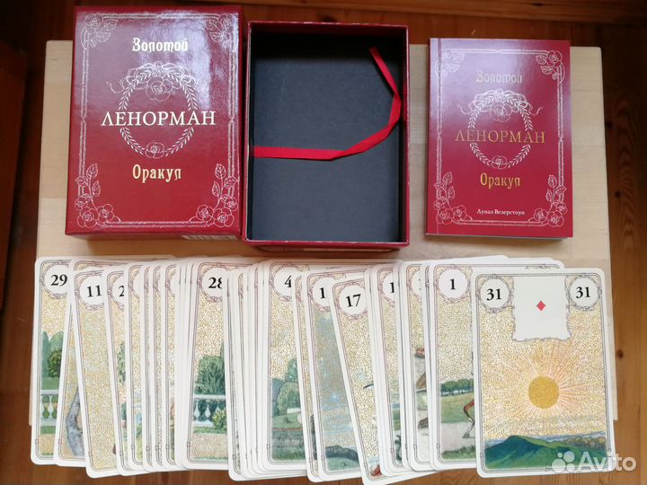 Оракул ленорман