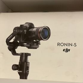 Dji Ronin-S