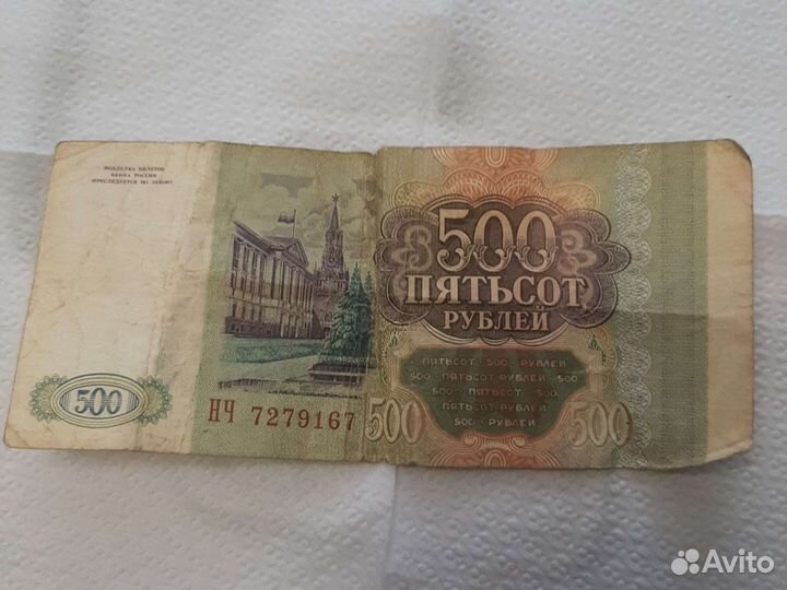 Купюра с красивым номером